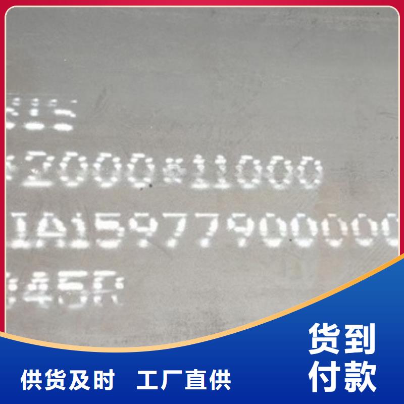 【锅炉容器钢板Q245R-20G-Q345R弹簧钢板供货及时】