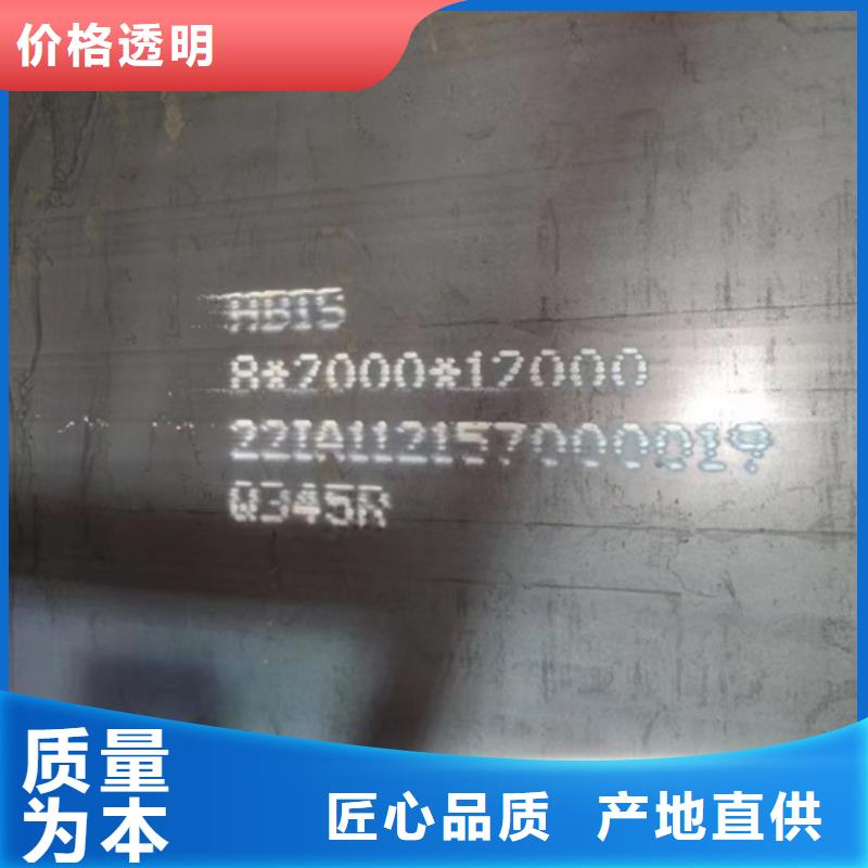 锅炉容器钢板Q245R-20G-Q345R_耐磨钢板从厂家买售后有保障