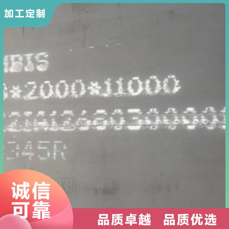 锅炉容器钢板Q245R-20G-Q345R,锅炉容器板送货上门