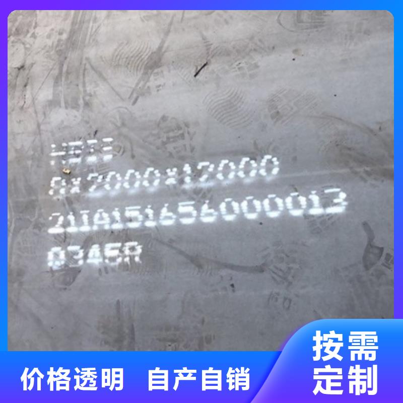 锅炉容器钢板Q245R-20G-Q345R猛板货源足质量好