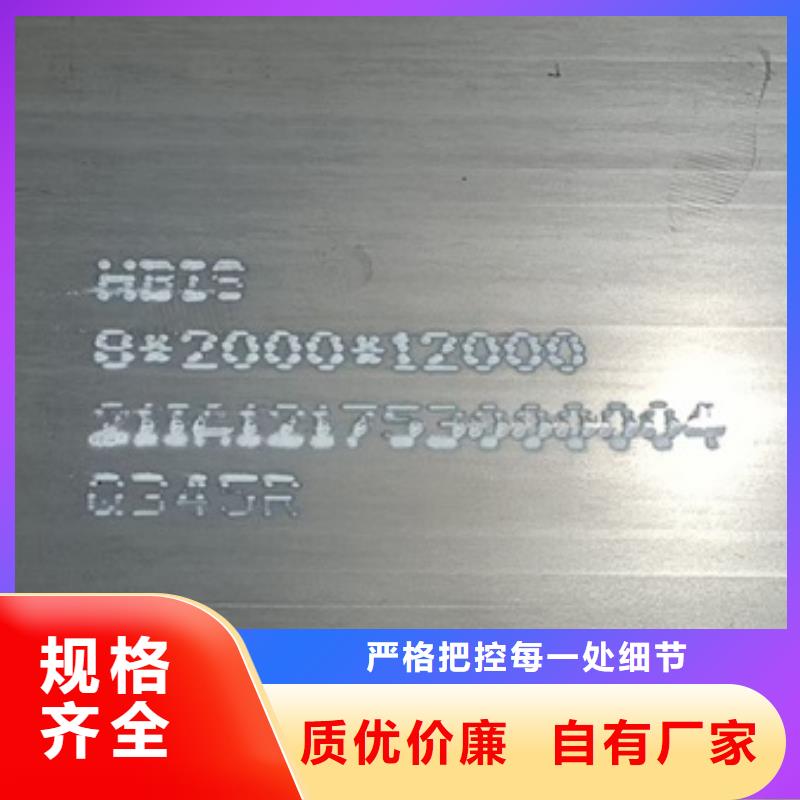 锅炉容器钢板Q245R-20G-Q345R锅炉容器板一站式厂家