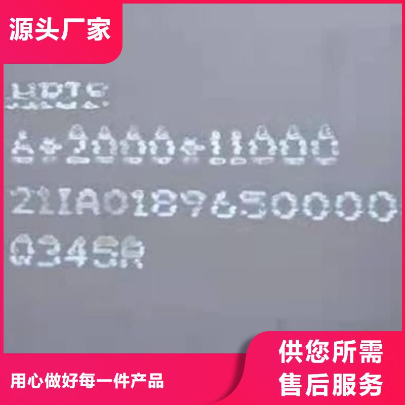 锅炉容器钢板Q245R-20G-Q345R耐磨钢板支持大批量采购