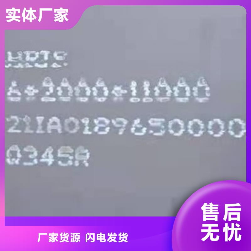 锅炉容器钢板Q245R-20G-Q345R_耐磨钢板从厂家买售后有保障