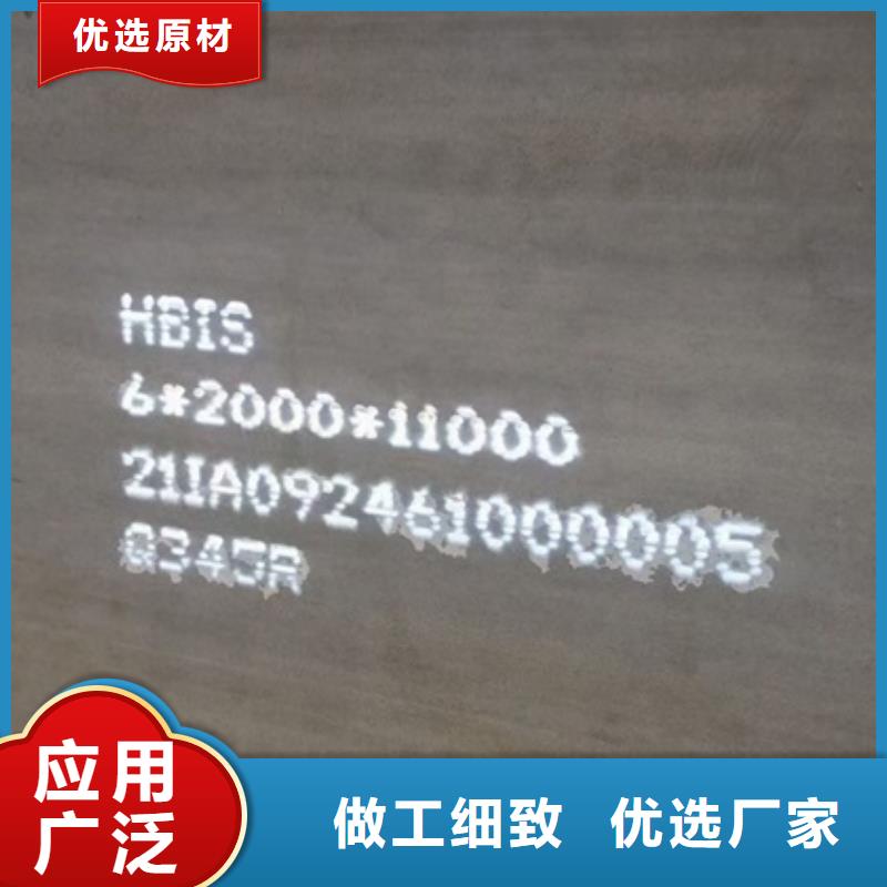 锅炉容器钢板Q245R-20G-Q345R弹簧钢板厂家规格全