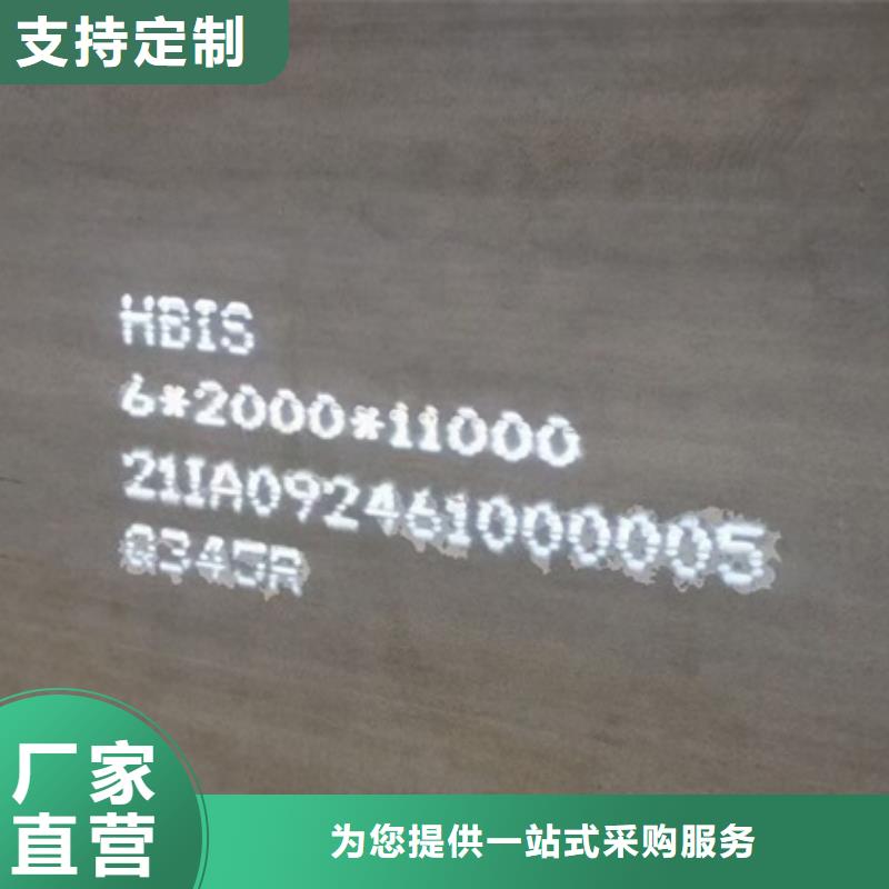 锅炉容器钢板Q245R-20G-Q345R 【钢板】实体厂家支持定制-可发货到米易|仁和|自贡|内江|广安|成都|广元|资阳|绵阳