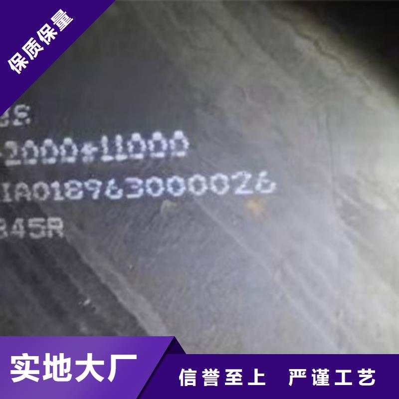 锅炉容器钢板Q245R-20G-Q345R弹簧钢板价格公道合理