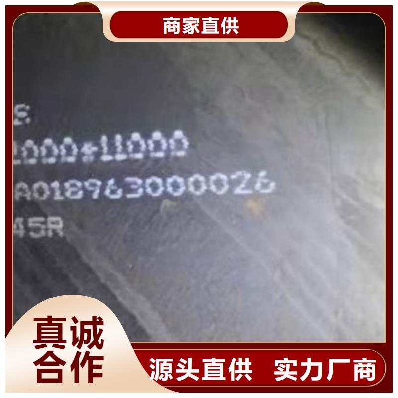 弹簧钢板-视频-盐边|仁和|内江|雅安|广安|南充弹簧钢板实体厂家-中鲁金属制品(攀枝花市分公司)