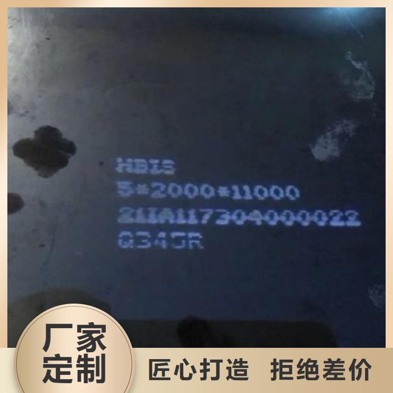 锅炉容器钢板Q245R-20G-Q345R_猛板用心制作