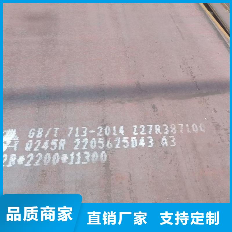 锅炉容器钢板Q245R-20G-Q345R弹簧钢板精心