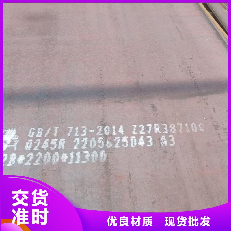 锅炉容器钢板Q245R-20G-Q345R_锅炉容器板来图定制