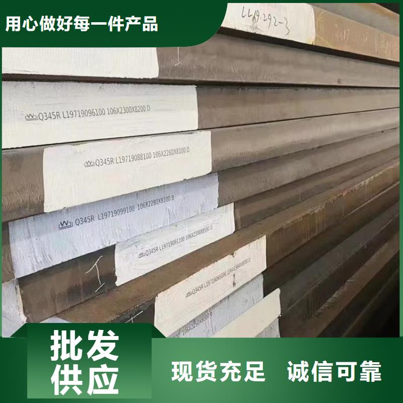 锅炉容器钢板Q245R-20G-Q345R,锅炉容器板送货上门