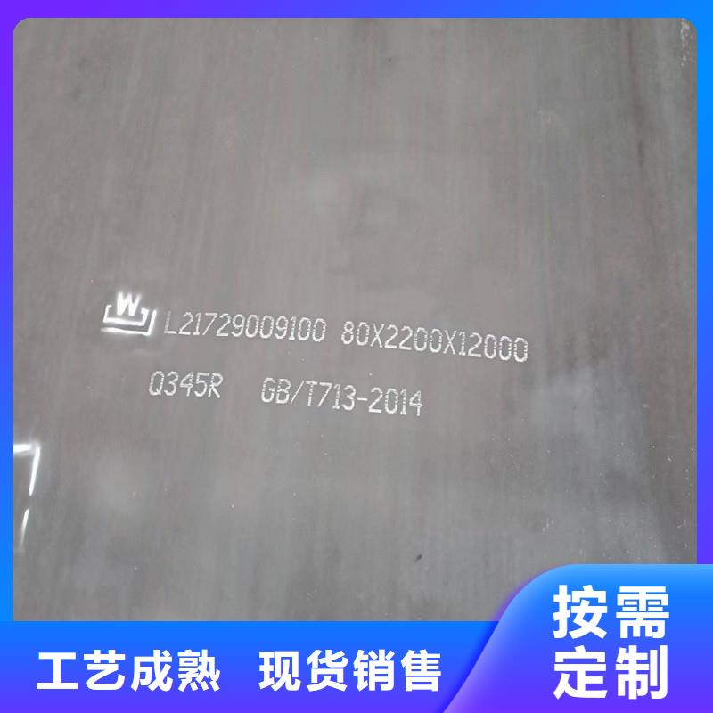 锅炉容器钢板Q245R-20G-Q345R锅炉容器板实力工厂