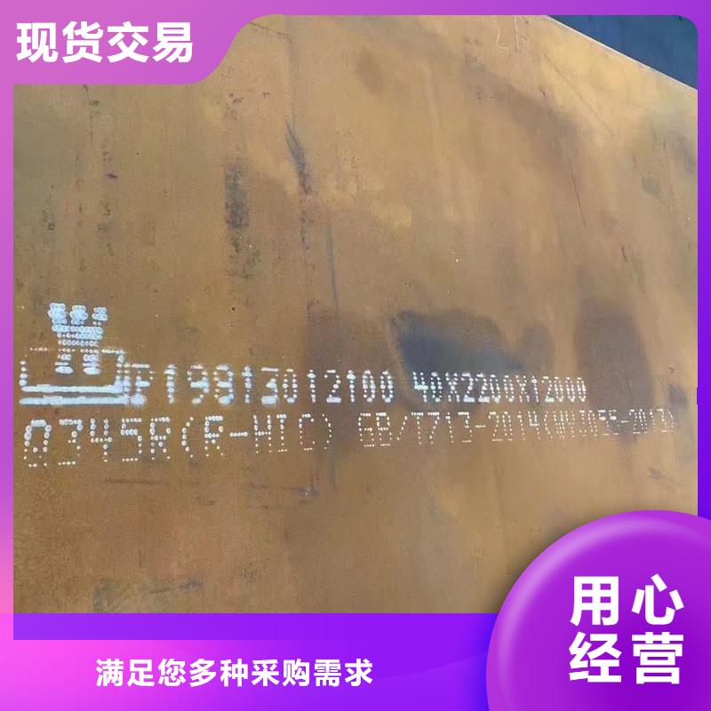 锅炉容器钢板Q245R-20G-Q345R【弹簧钢板】细节严格凸显品质 中鲁金属制品(西藏分公司)