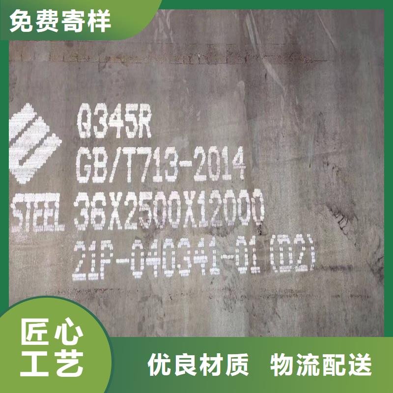 锅炉容器钢板Q245R-20G-Q345R弹簧钢板生产安装