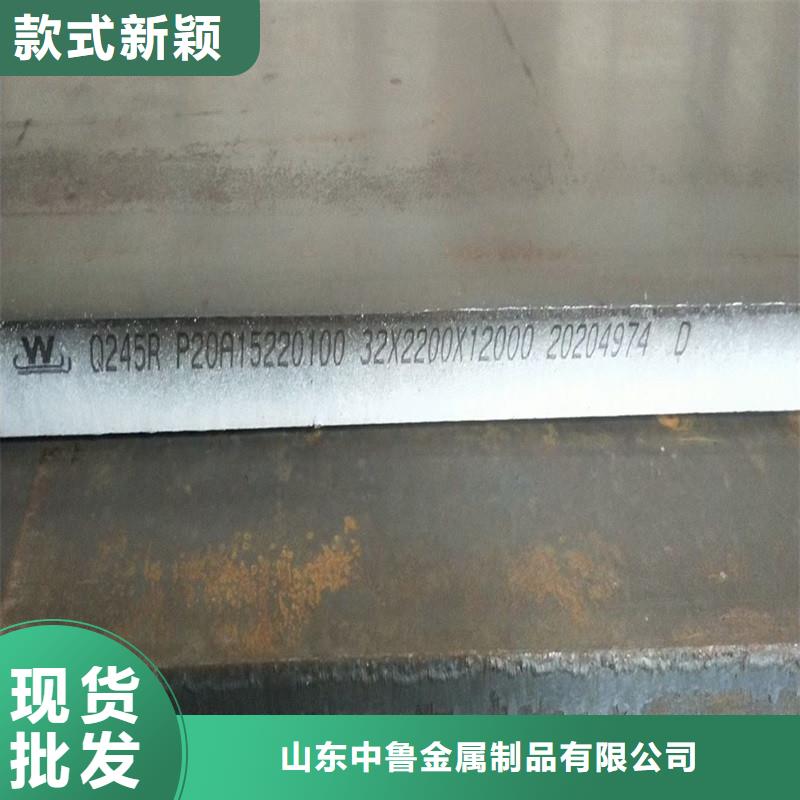 锅炉容器钢板Q245R-20G-Q345R_猛板用心制作