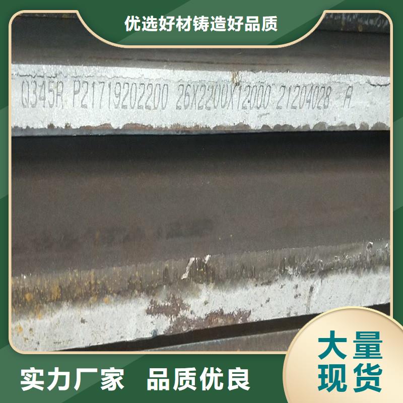 锅炉容器钢板Q245R-20G-Q345R,弹簧钢板助您降低采购成本