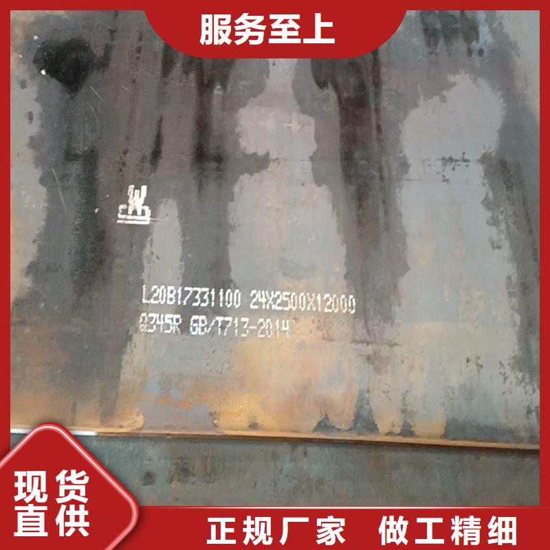 锅炉容器钢板Q245R-20G-Q345R,锅炉容器板送货上门