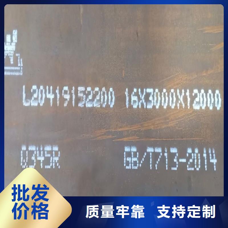 锅炉容器钢板Q245R-20G-Q345R,锅炉容器板一站式采购商家