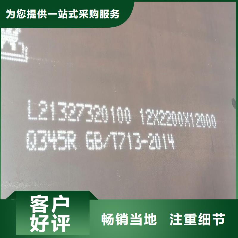 锅炉容器钢板Q245R-20G-Q345R耐磨钢板真材实料
