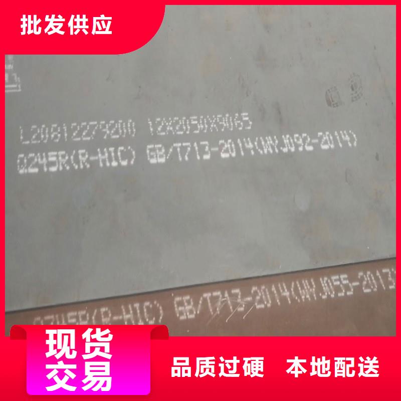 锅炉容器钢板Q245R-20G-Q345R_猛板用心制作