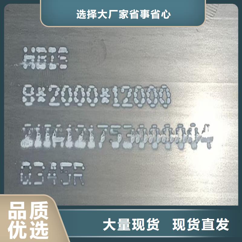 锅炉容器钢板Q245R-20G-Q345R弹簧钢板质检合格发货