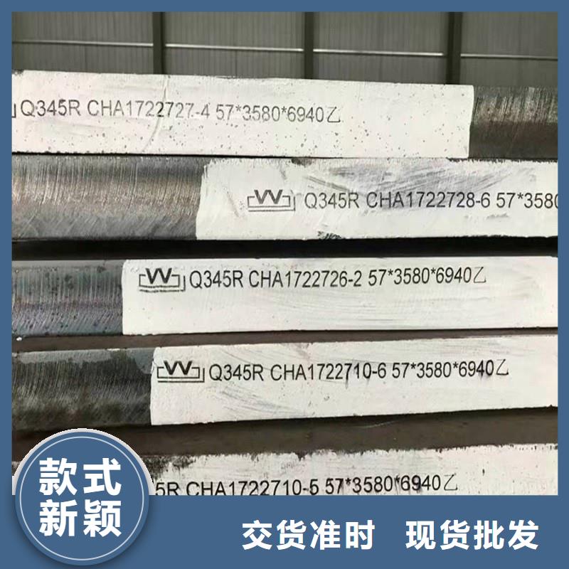 【锅炉容器钢板Q245R-20G-Q345R锅炉容器板用心做好每一件产品】
