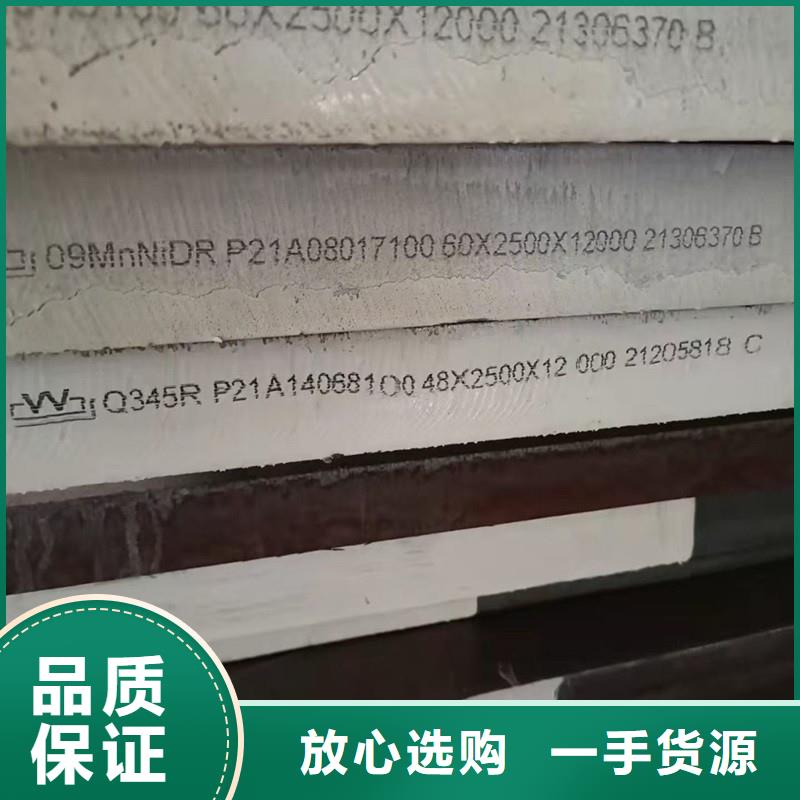 【锅炉容器钢板Q245R-20G-Q345R】-钢板精品优选