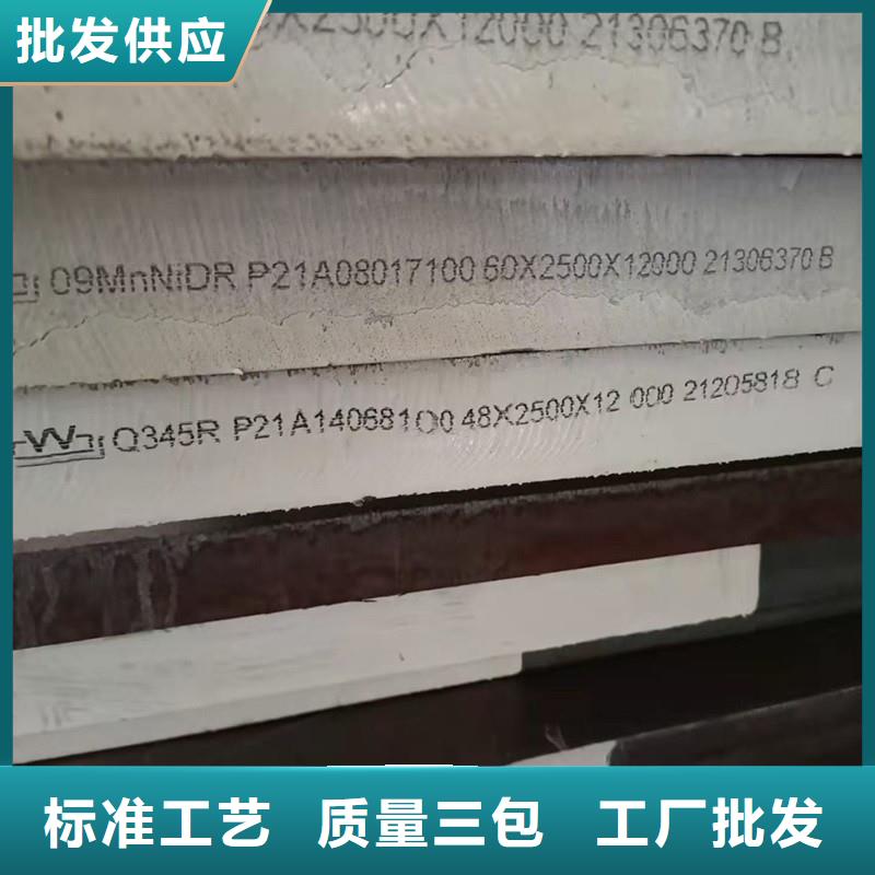 锅炉容器钢板Q245R-20G-Q345R_锅炉容器板货品齐全