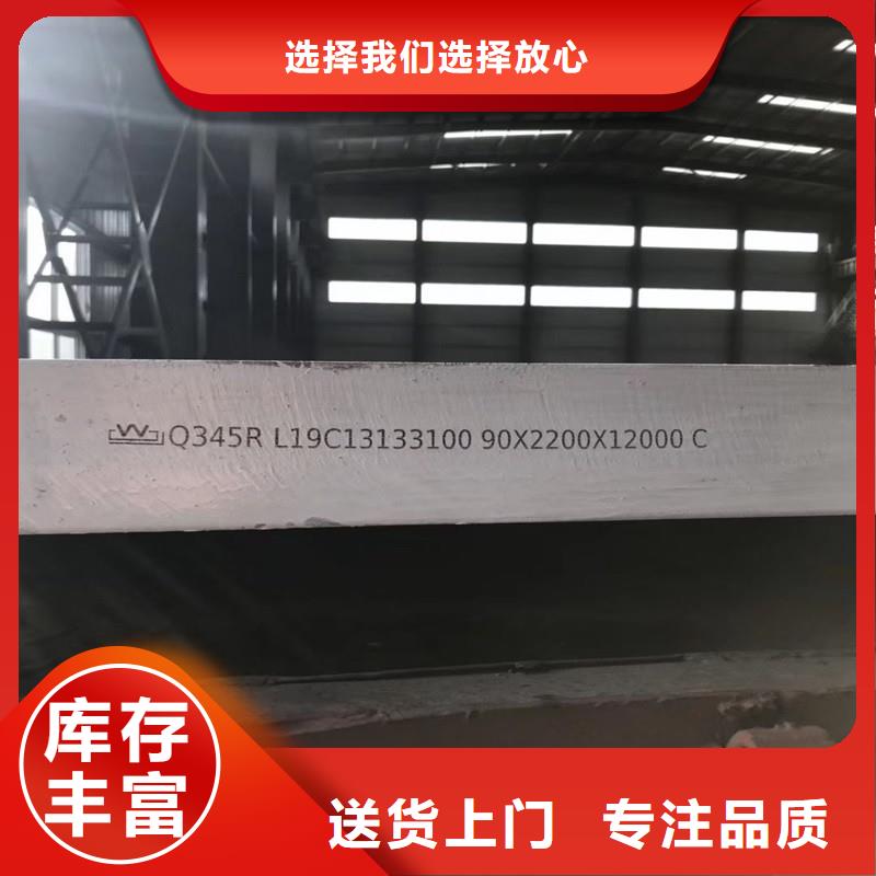 锅炉容器钢板Q245R-20G-Q345R-弹簧钢板匠心制造
