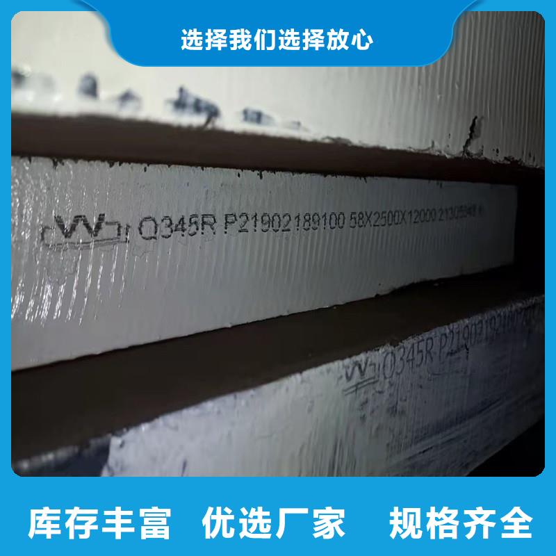 【锅炉容器钢板Q245R-20G-Q345R猛板实力厂家】