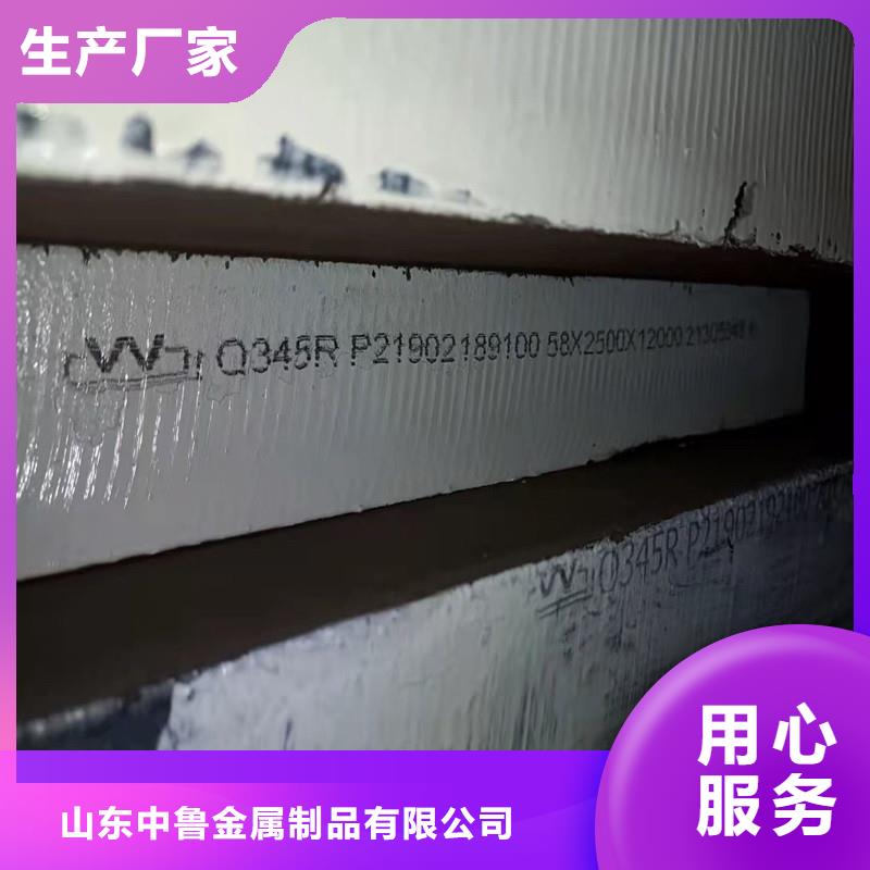 锅炉容器钢板Q245R-20G-Q345R,弹簧钢板助您降低采购成本