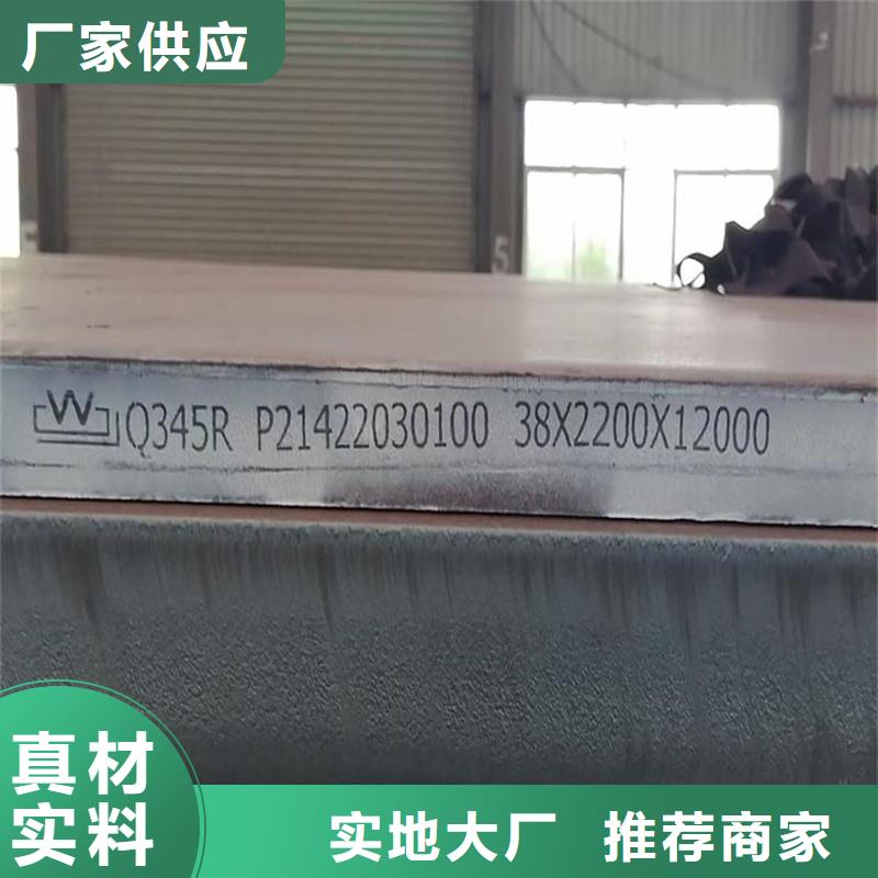 锅炉容器钢板Q245R-20G-Q345R弹簧钢板正规厂家