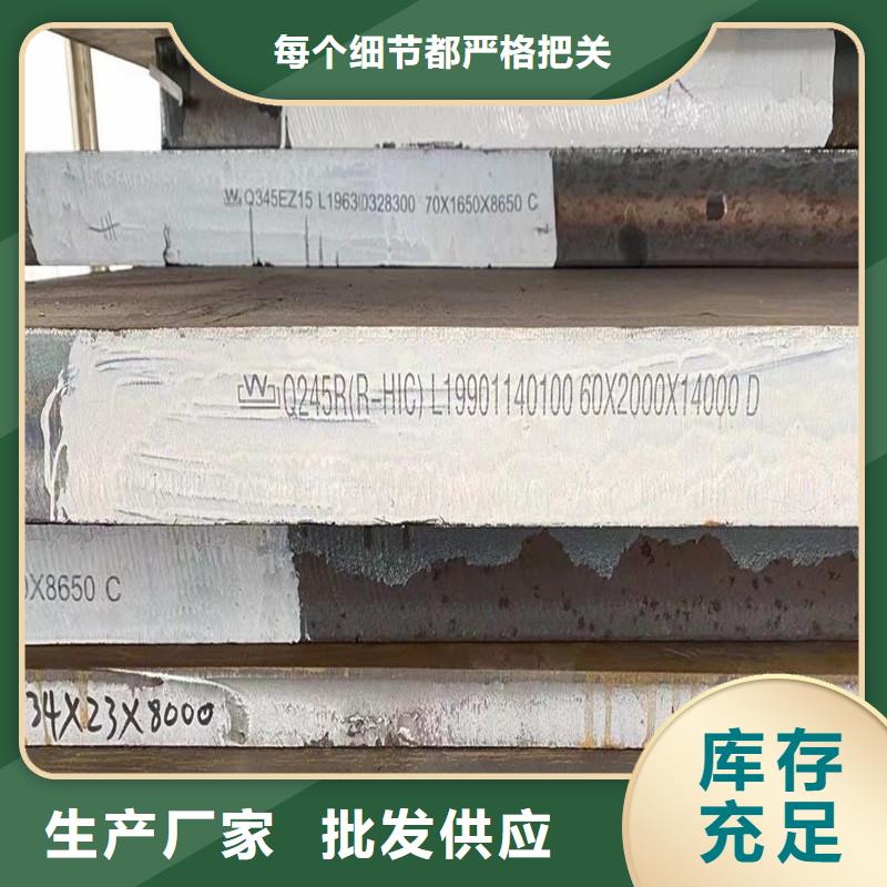 弹簧钢板-视频-盐边|仁和|内江|雅安|广安|南充弹簧钢板实体厂家-中鲁金属制品(攀枝花市分公司)
