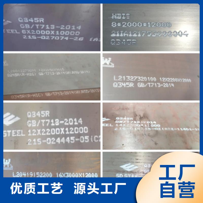 锅炉容器钢板Q245R-20G-Q345R,锅炉容器板送货上门