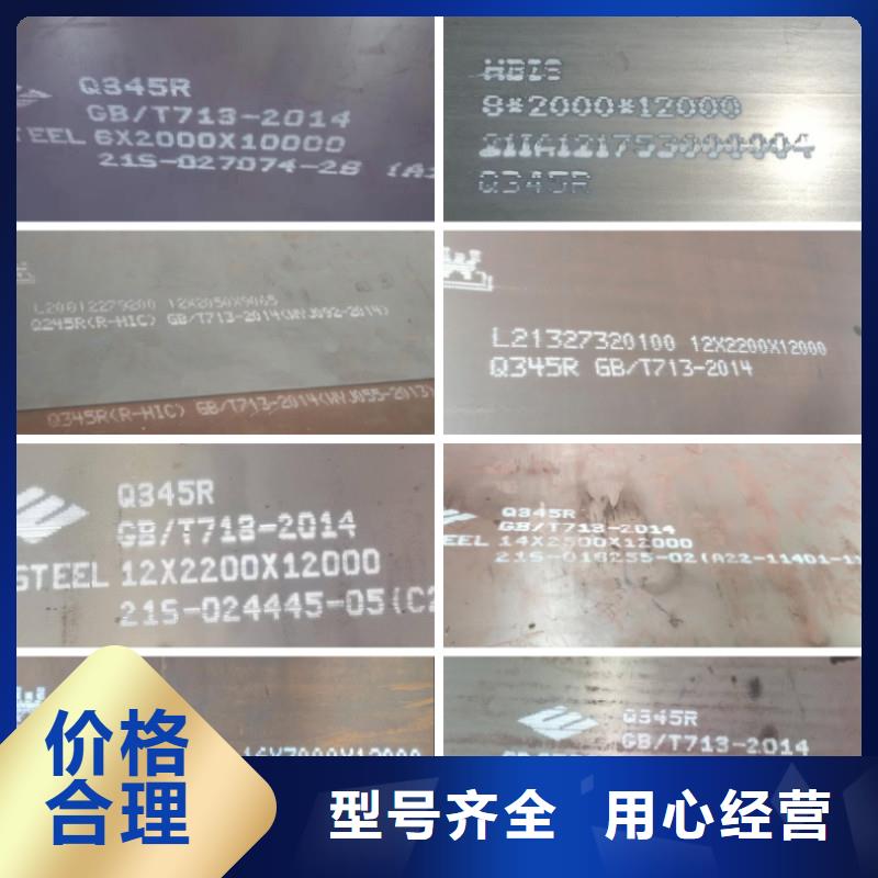 锅炉容器钢板Q245R-20G-Q345R弹簧钢板主推产品