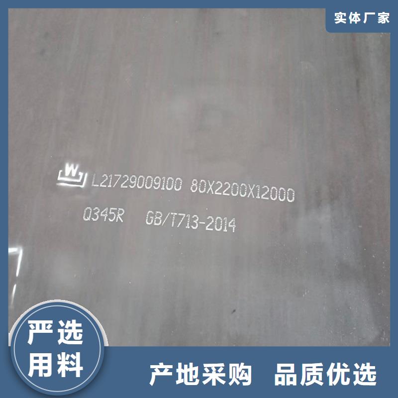 【锅炉容器钢板Q245R-20G-Q345R锅炉容器板用心做好每一件产品】