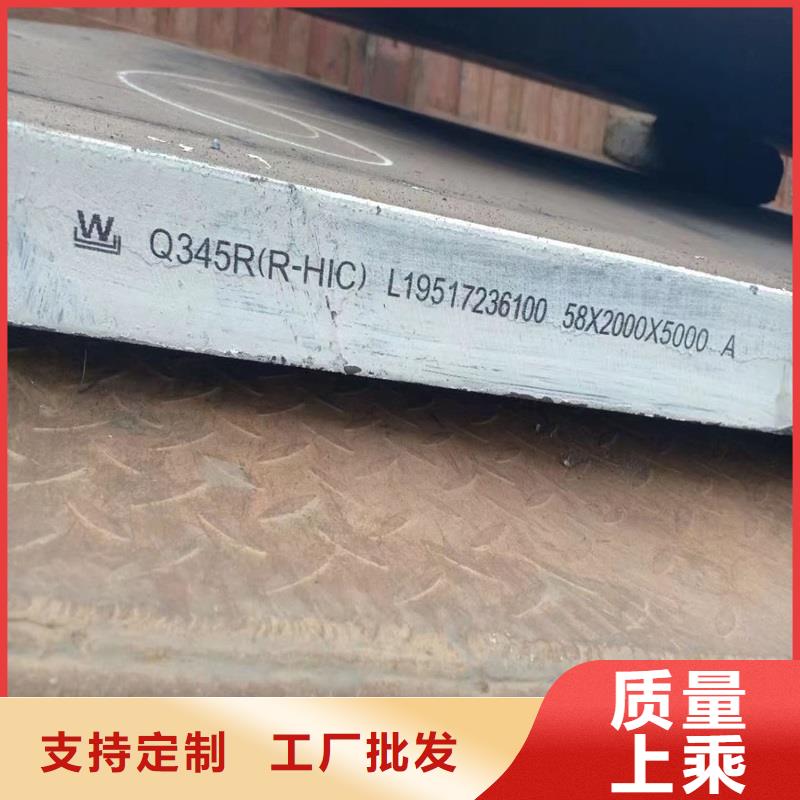 锅炉容器钢板Q245R-20G-Q345R,弹簧钢板助您降低采购成本
