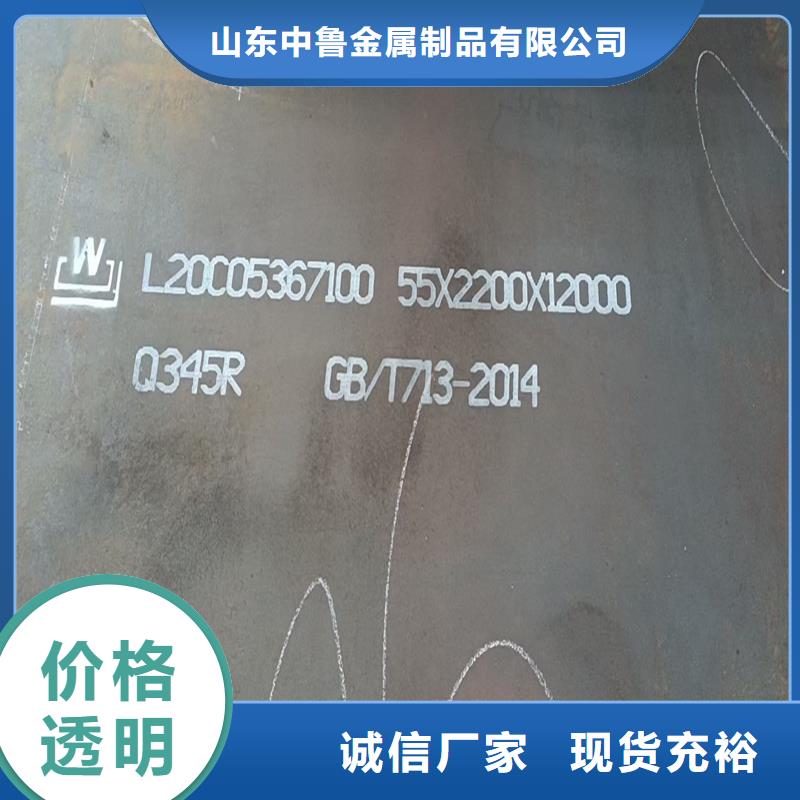 锅炉容器钢板Q245R-20G-Q345R,锅炉容器板品质信得过
