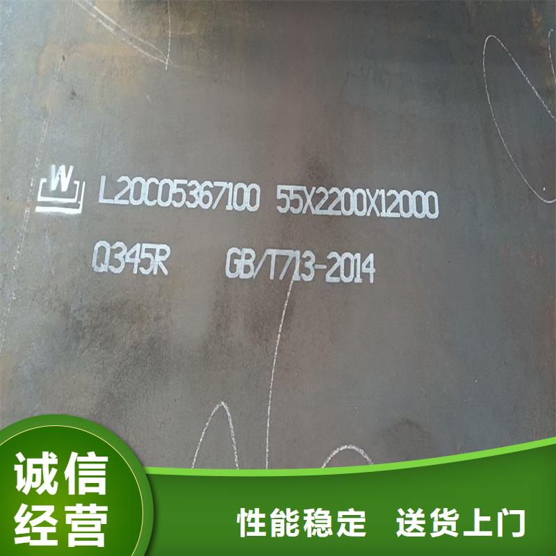 锅炉容器钢板Q245R-20G-Q345R耐磨钢板直销厂家
