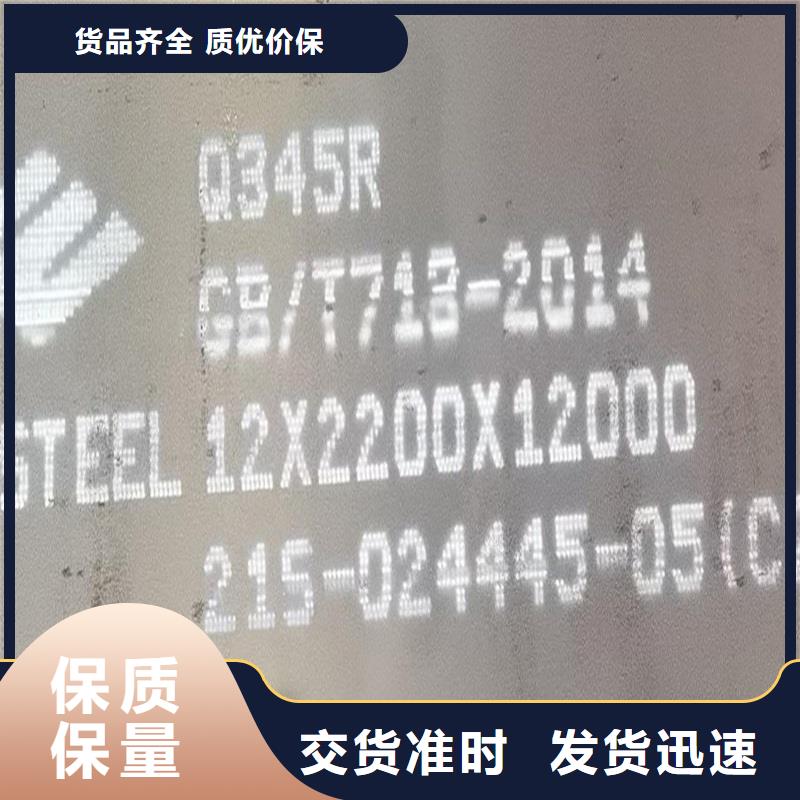 锅炉容器钢板Q245R-20G-Q345R_耐磨钢板从厂家买售后有保障