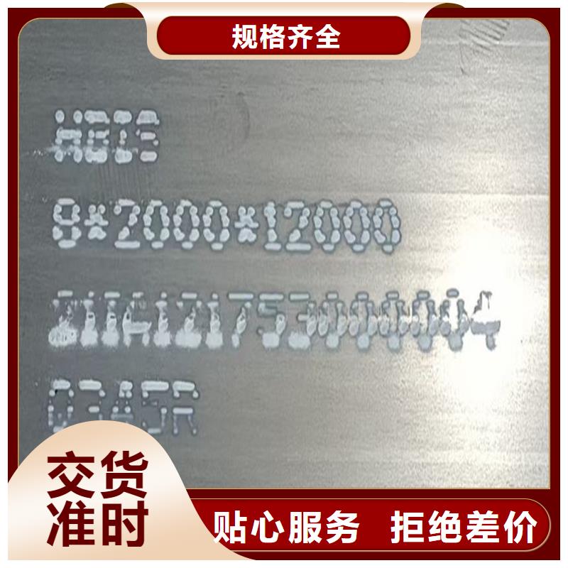 锅炉容器钢板Q245R-20G-Q345R,锅炉容器板品质信得过