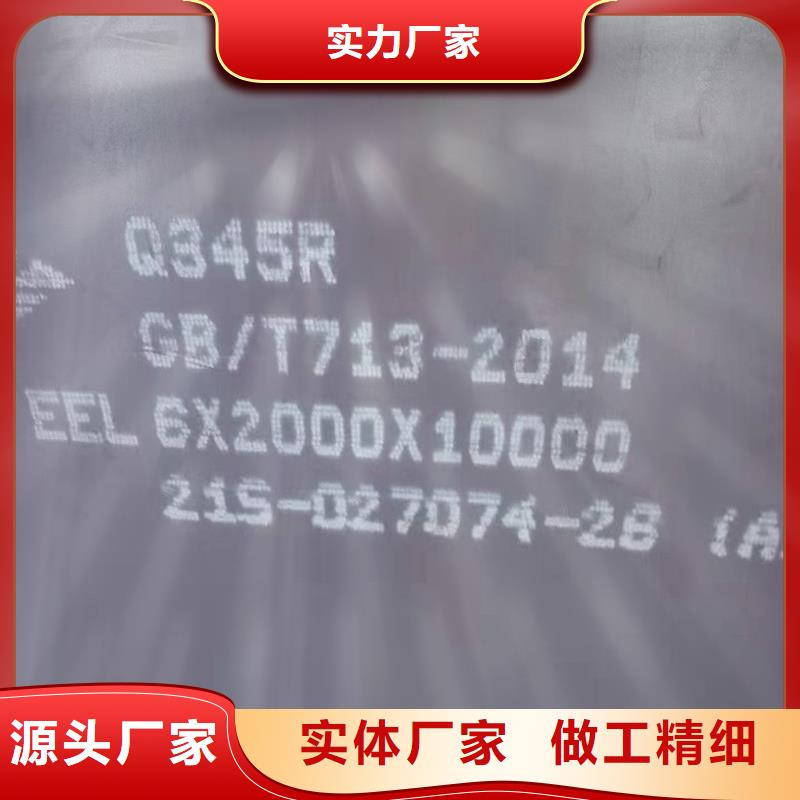 锅炉容器钢板Q245R-20G-Q345R_耐磨钢板从厂家买售后有保障