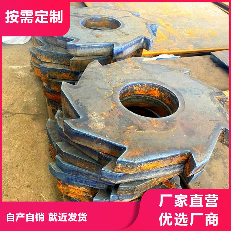 合金钢板猛板海量货源