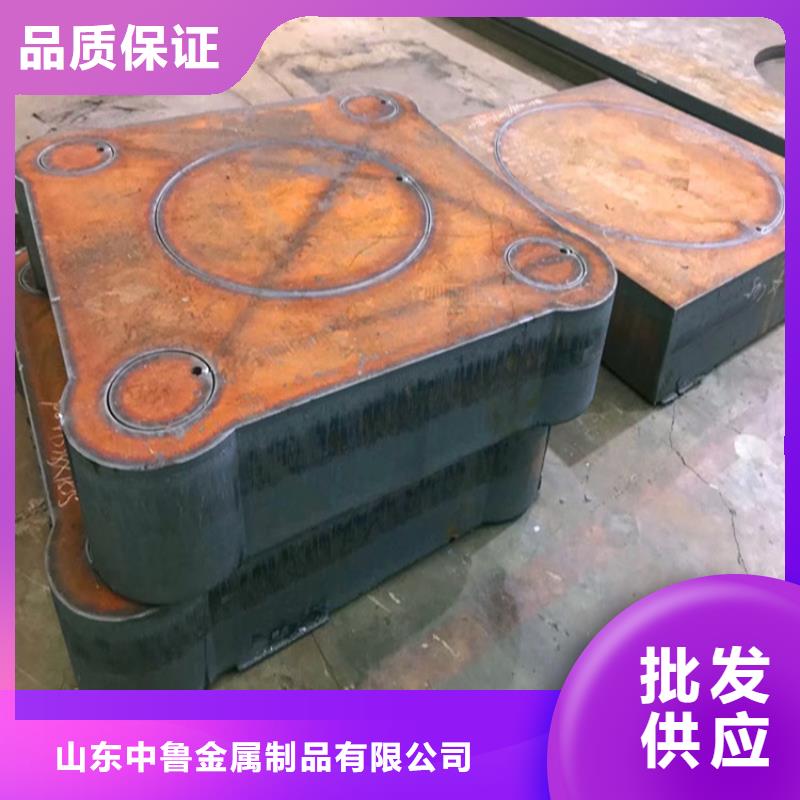 合金钢板猛板品质过硬