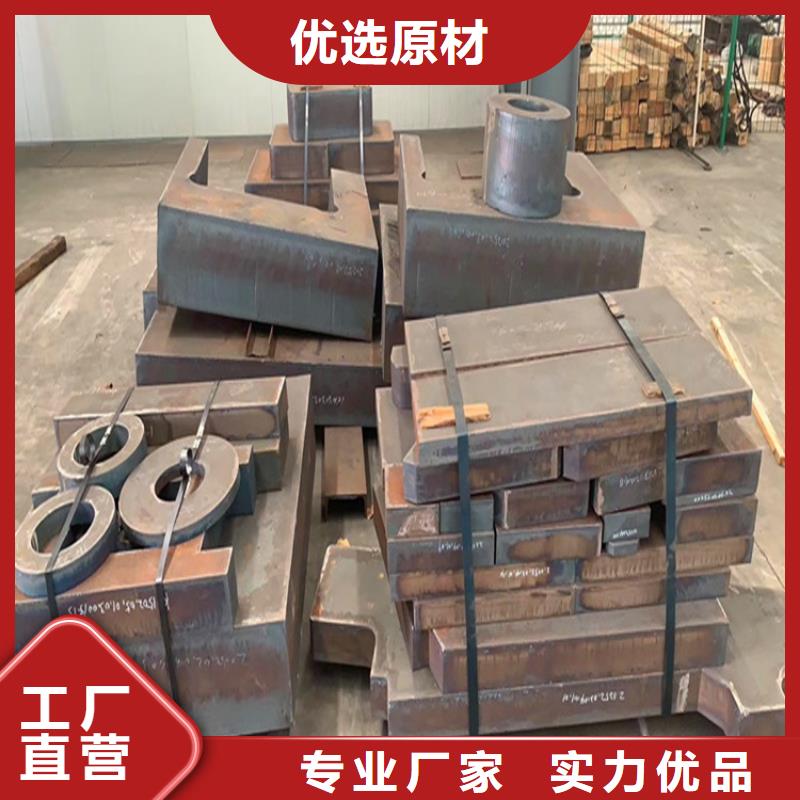 【合金钢板】-钢板甄选好厂家-中鲁金属制品(香港分公司)