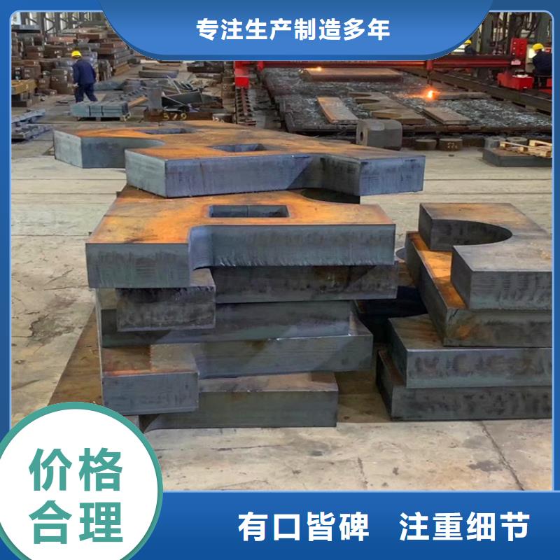合金钢板猛板出货及时