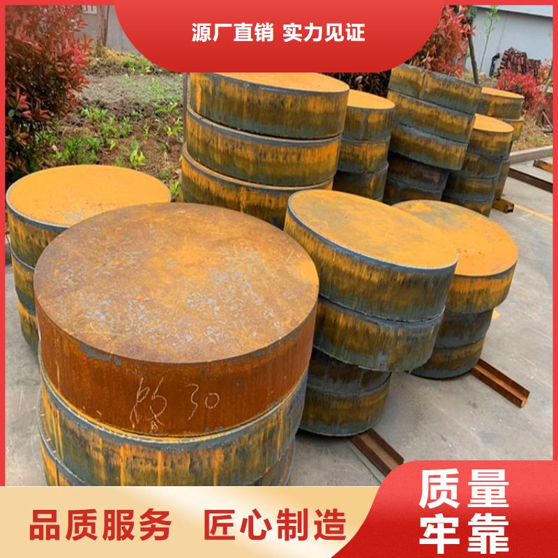 合金钢板-【猛板】货源直供