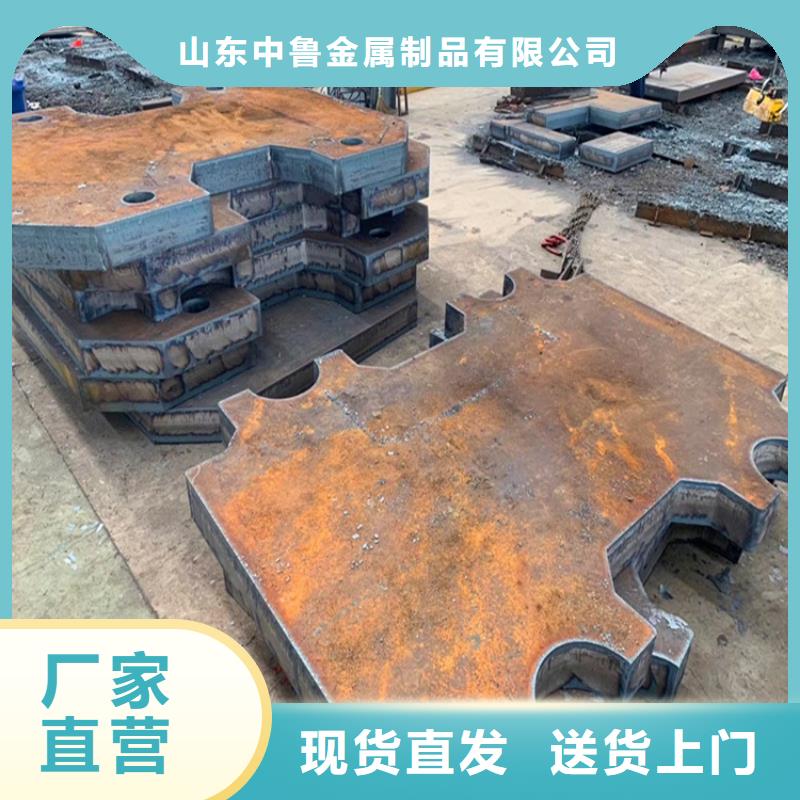 合金钢板钢板性价比高
