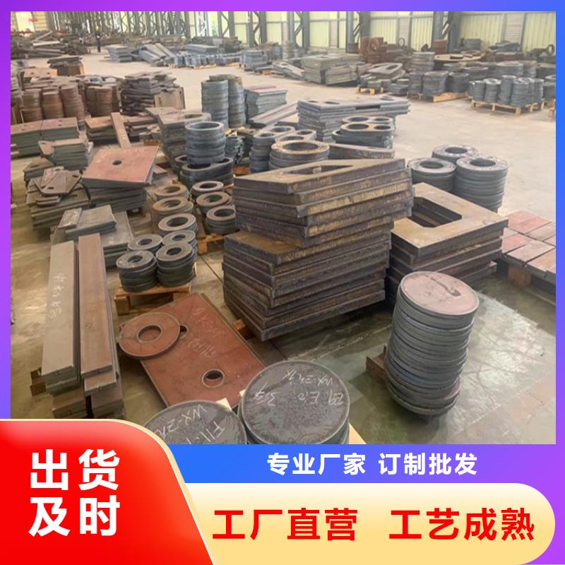 合金钢板猛板猛板一站式采购方便省心