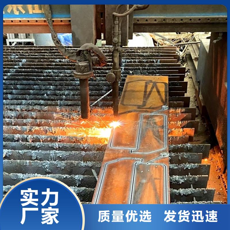 合金钢板猛板工厂直供